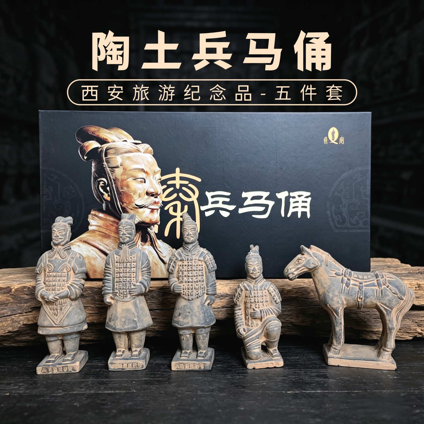 兵马俑纪念品摆件秦始皇复刻品中国特色礼品送老外西安旅游伴手礼