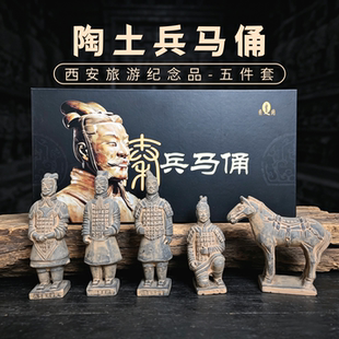 兵马俑纪念品摆件秦始皇复刻品中国特色礼品送老外西安旅游伴手礼