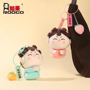 国风唐小园可爱公仔少女书包毛绒挂件西安旅游伴手礼物钥匙小挂件