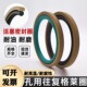 STD孔用格莱圈油封密封圈往复式 活塞双向油缸密封圈耐油磨高压温