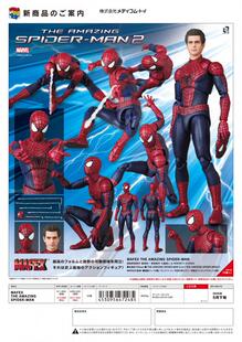 【定金】Medicom Mafex 超凡蜘蛛侠2 蜘蛛侠 再版 可动手办