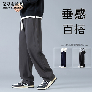 长裤 子直筒裤 男秋季 休闲百搭男士 保罗2025新款 卫裤 潮牌宽松运动裤