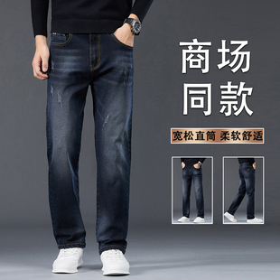 潮流款 牛仔裤 2025秋季 时尚 保罗休闲直筒新款 休闲长裤 长款