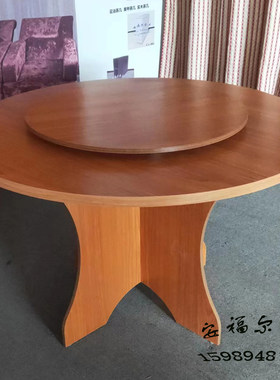ANFUR安福尔圆形带转盘桌易拆装