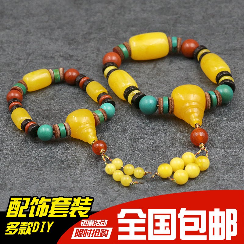 金刚星月菩提配饰套装蜜蜡绿松三通圆珠套餐藏饰108佛珠DIY散珠