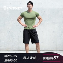Alpharmy健身速干短袖男宽松运动肌肉T恤弹力衣丝滑吸汗透气薄款