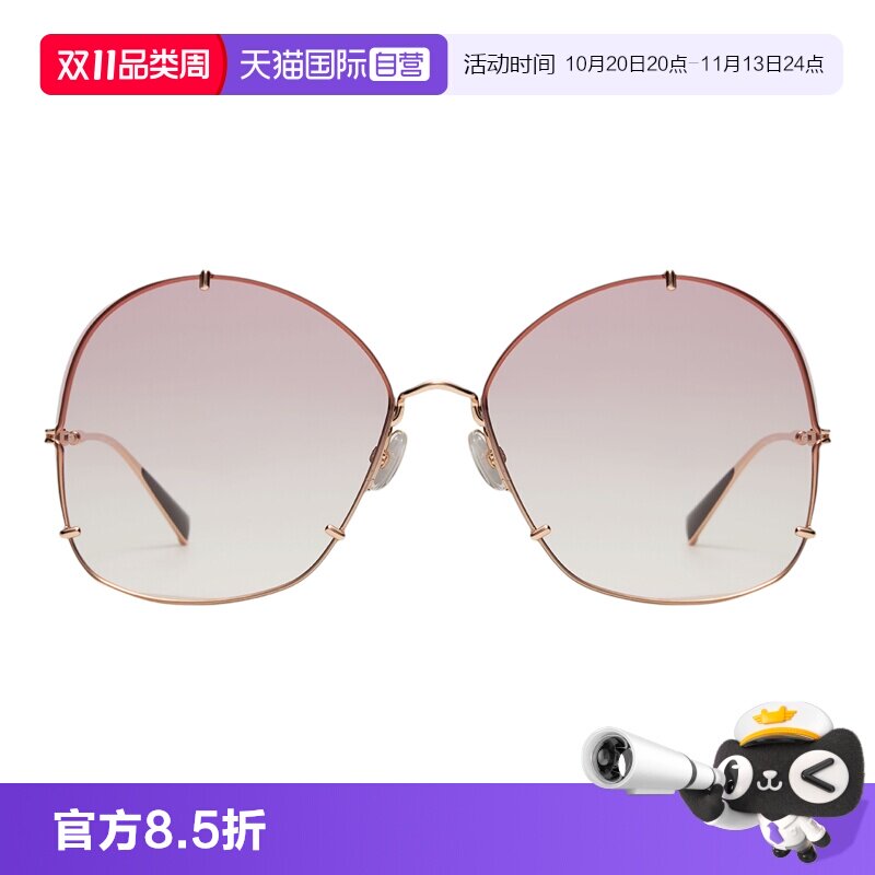 【自营】意大利MaxMara时尚潮流个性大框圆形太阳镜墨镜女 HOOKS