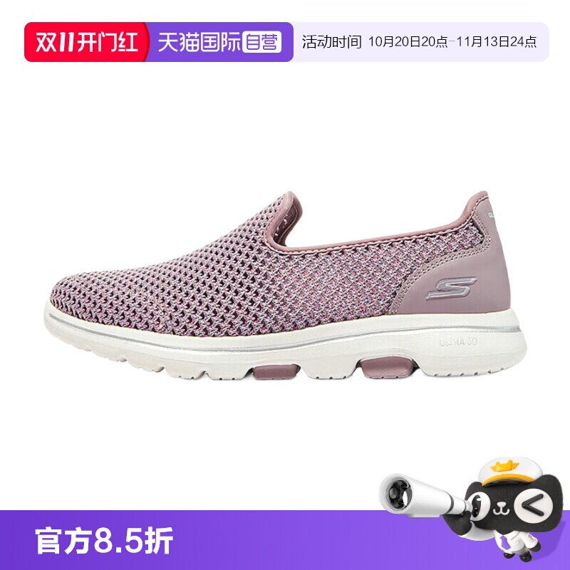 【自营】SKECHERS斯凯奇女士一脚穿时尚轻便透气一脚蹬舒适健步鞋