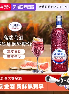 【自营】荷兰原瓶进口 萨格利黑刺李金力娇酒 金酒 杜松子酒700ml