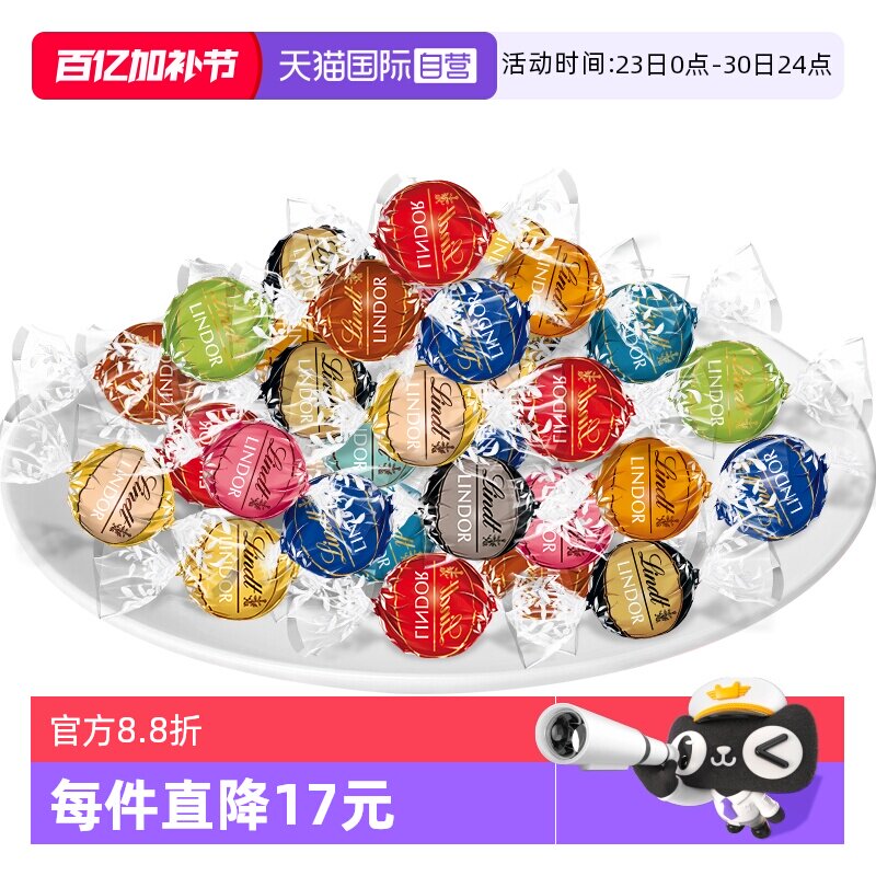 【自营】【散装】瑞士莲软心精选巧克力1000g婚庆装大容量零食