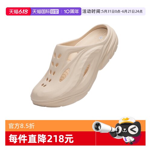 HOKA拖鞋洞洞鞋舒缓透气男女