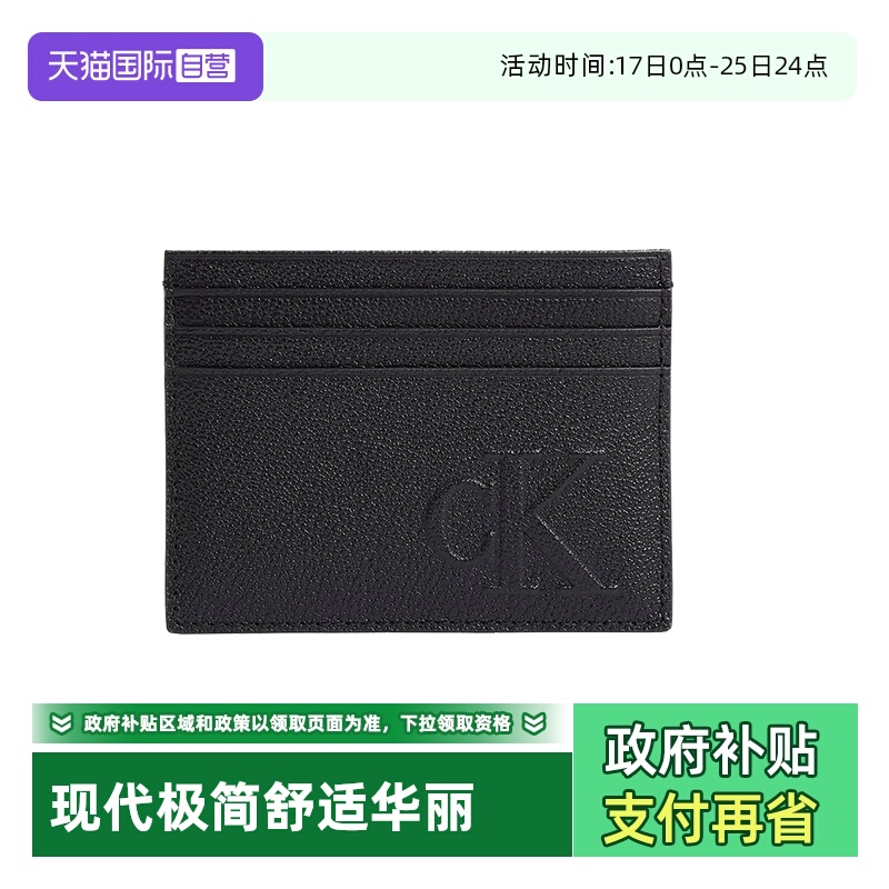 CalvinKlein牛皮卡包卡夹