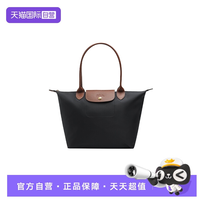LONGCHAMP/珑骧手提单肩托特包