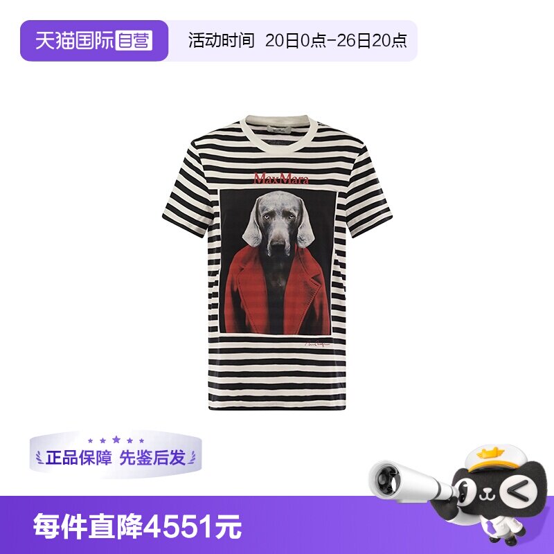 【自营】MaxMara限时特价[明星同款]女装夏季棉质纯色T恤