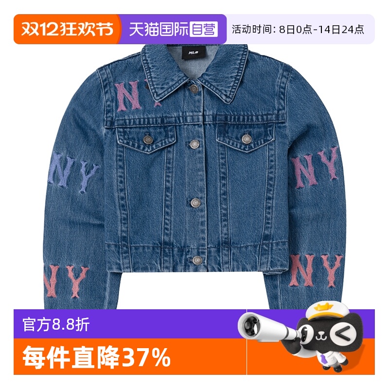 MLB牛仔外套新款女装时尚休闲服