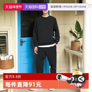 【自营】NIKE耐克男裤子宽松运动裤卫裤束脚针织长裤FZ0225-010