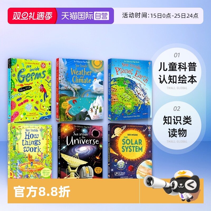 【自营】英文原版 Usborne See Inside 偷偷看看里面系列 自然科学5册 揭秘百科纸板翻翻书 尤斯伯恩 儿童科普认知绘本 知识类读物