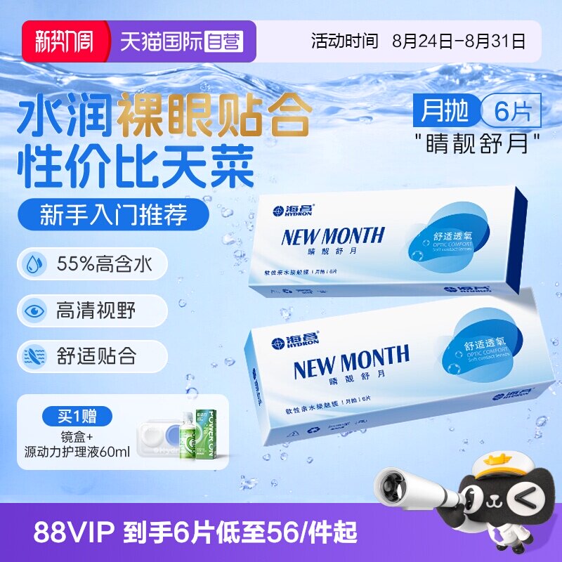 商品图