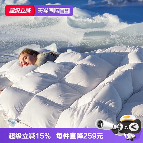 Snowman/斯诺曼羽绒95白鹅绒被