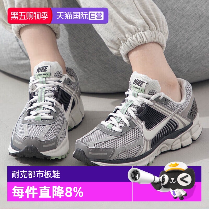 【自营】耐克Vomero 5女鞋复古跑步鞋透气运动鞋休闲鞋FB8825-001