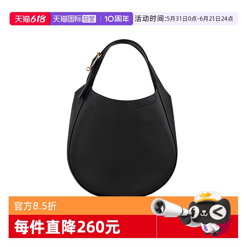 【自营】LONGCHAMP/珑骧Le Foulonné S手提包斜挎女士包10328021