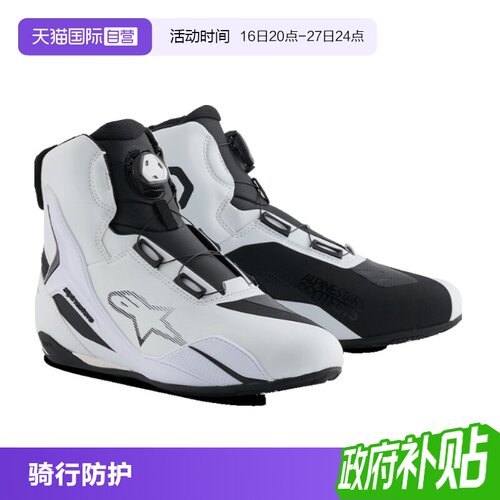 旋钮快速鞋带开合
