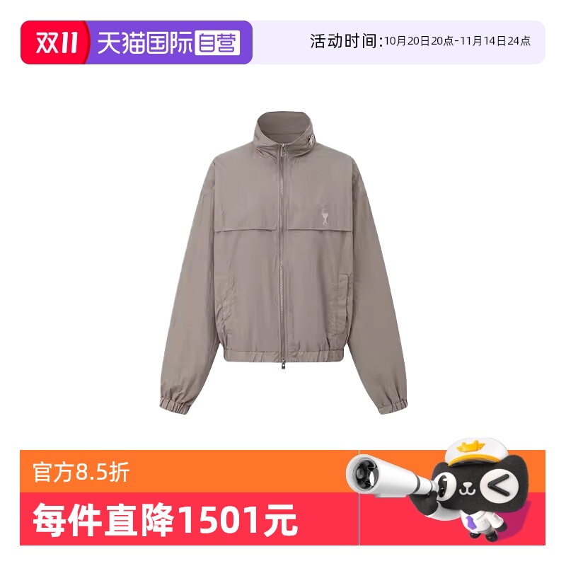 【自营】AMIPARIS 春夏款男女户外休闲运动轻薄爱心立领风衣外套