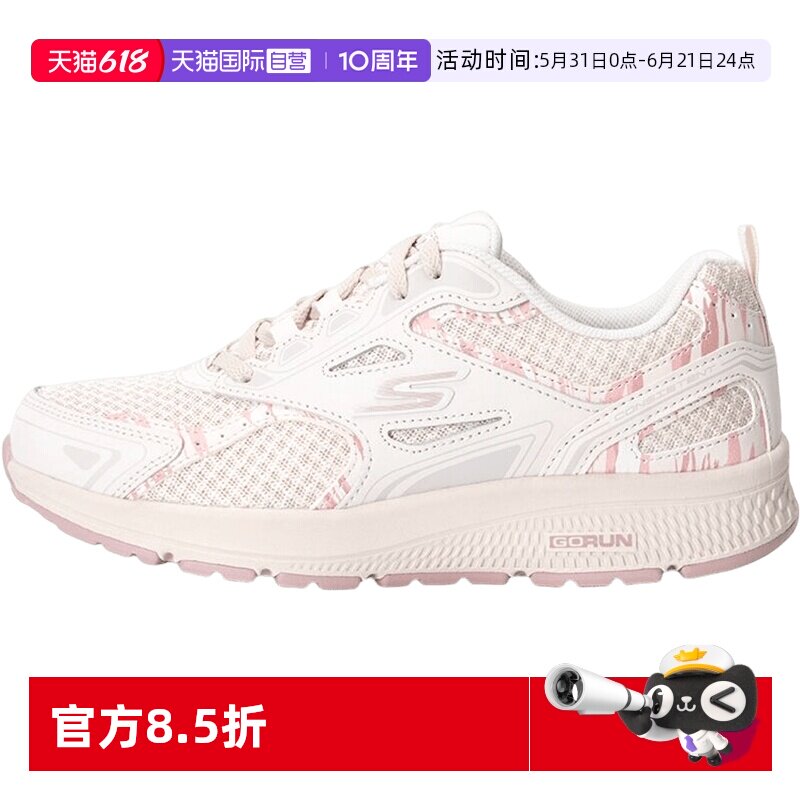 【自营】斯凯奇透气跑步鞋女鞋轻便缓震慢跑鞋健身训练鞋运动鞋
