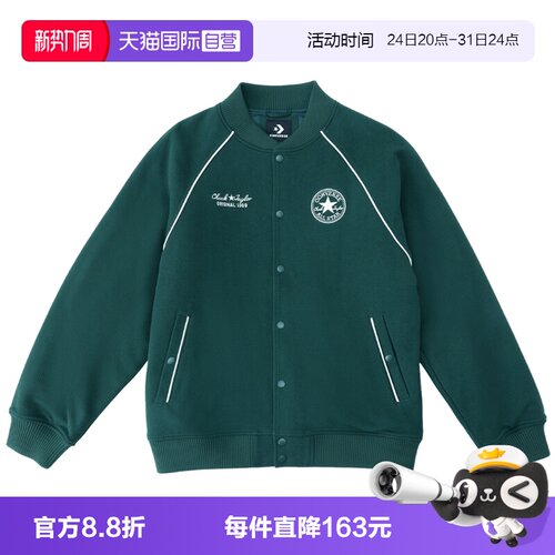 【自营】CONVERSE匡威男女棒球服舒适休闲针织夹克外套UCJ694-EIE