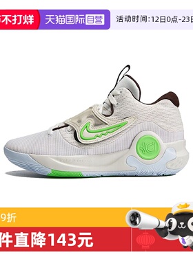 【自营】nike耐克2024年新款男子KD TREY 5 X EP篮球鞋DJ7554-014