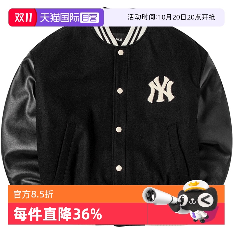 MLB棒球服外套男女装夹克