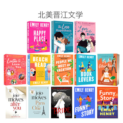 【自营】爱情假说 The Love Hypothesis 阿里黑兹尔伍德 浪漫爱情小说 星球大战 Reylo 英文原版 北美晋江文学