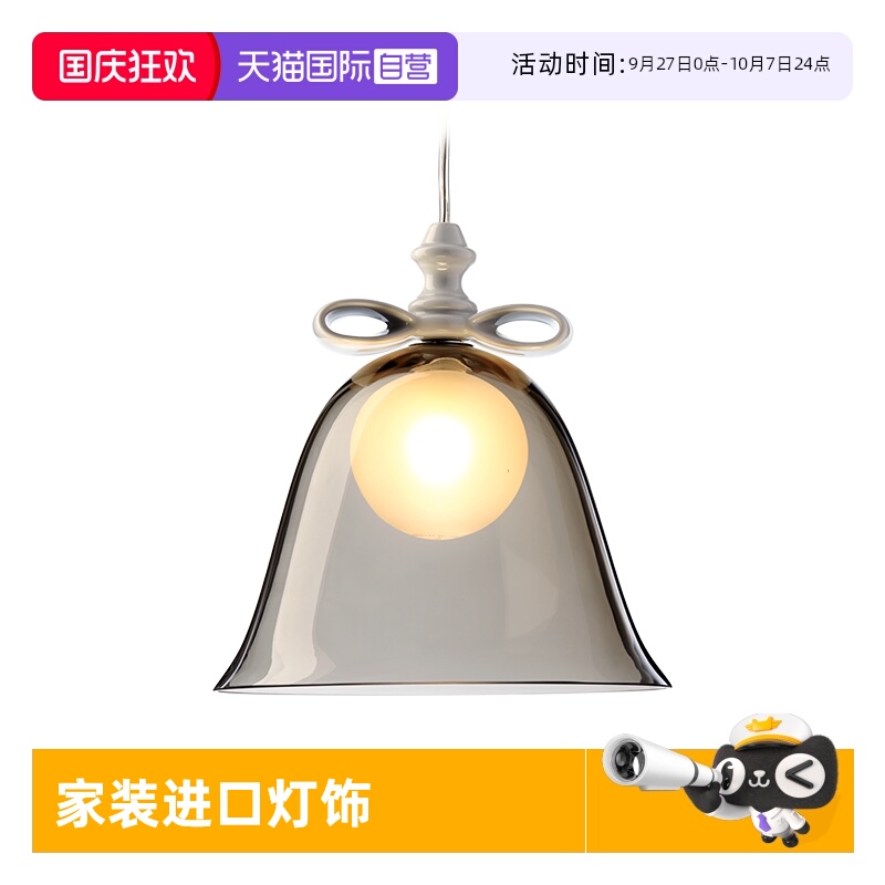 moooi餐厅玻璃荷兰进口铃铛吊灯