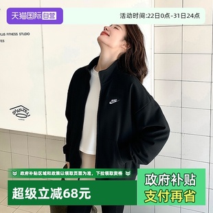 款 秋季 耐克外套女装 运动服户外出勤休闲外套防风针织夹克 自营