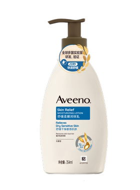 Aveeno舒缓柔嫩润肤乳354ml成人