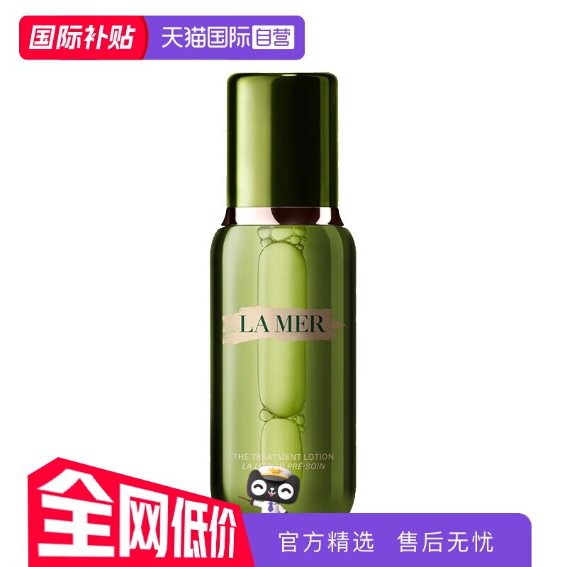 �ٽ��ۣ�Lamer ����֮�վ���ˮ 150ml ��ˮ��ʪ�����޻� 579Ԫ+20Ԫ�Խ��