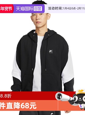【自营】耐克Nike春季 Air 男全长拉链薄绒连帽衫夹克 HJ0637-010