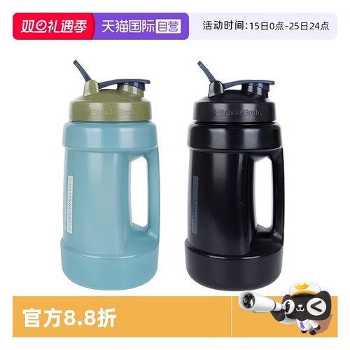 BlenderBottle大容量运动水壶