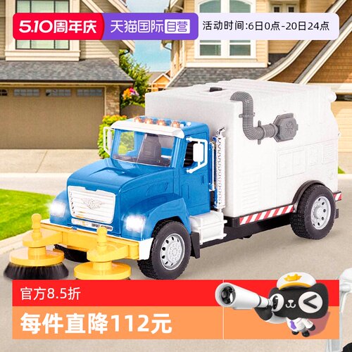 可喷水工程车Driven超大车玩具
