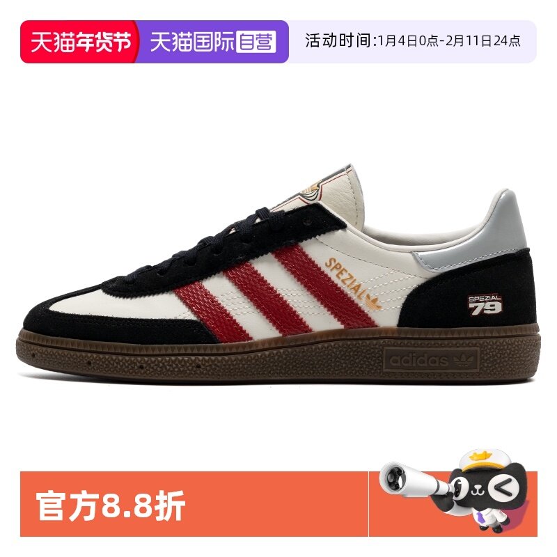 【自营】Adidas阿迪达斯板鞋男鞋新款潮流运动鞋低帮轻便休闲鞋,运动鞋new,板鞋,淘宝优惠券,粉丝福利购,淘宝优惠卷