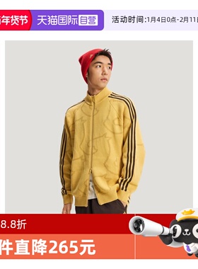 【自营】马年系列|阿迪达斯针织开衫夹克运动休闲外套KE4061