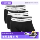 自营 Klein男平角内裤 Calvin 节日送男友字母 CK四角短裤 三条装