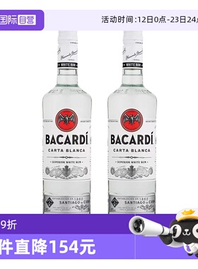 【自营】Bacardi百加得白朗姆酒500ml*2瓶莫吉托鸡尾酒基酒洋酒