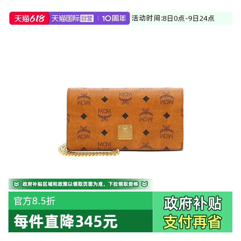 【自营】MCM小号印花Logo人造革女士单肩包斜挎包钱包 MYSAAPA02