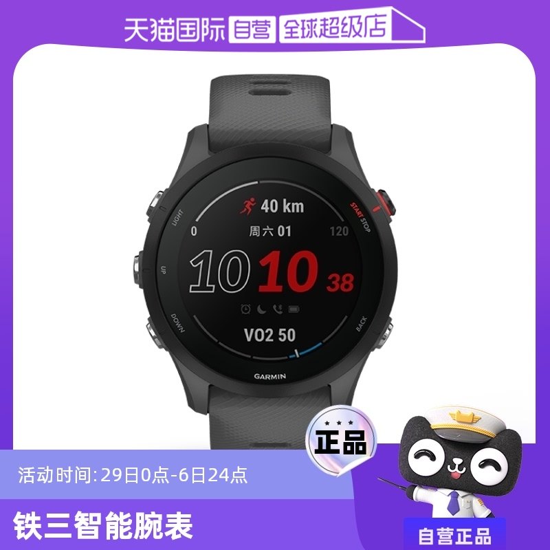 ����Ӫ��Garmin����רҵ�ܲ��ֱ������ɻ��������˶����ܹٷ��콢�������255������Ů��