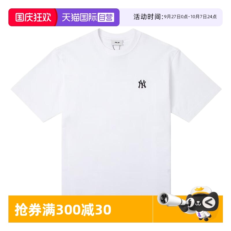 【自营】MLB男装女装2025春季新款情侣运动短袖T恤3ATSB025350WHS