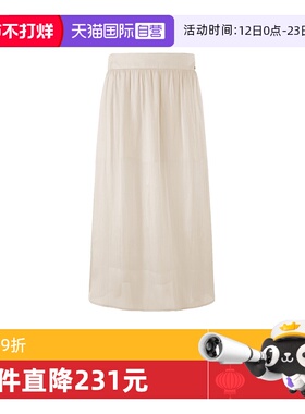 【自营】阿玛尼 ARMANI EXCHANGE 女士长款半身裙 3DYN19 YNUUZ