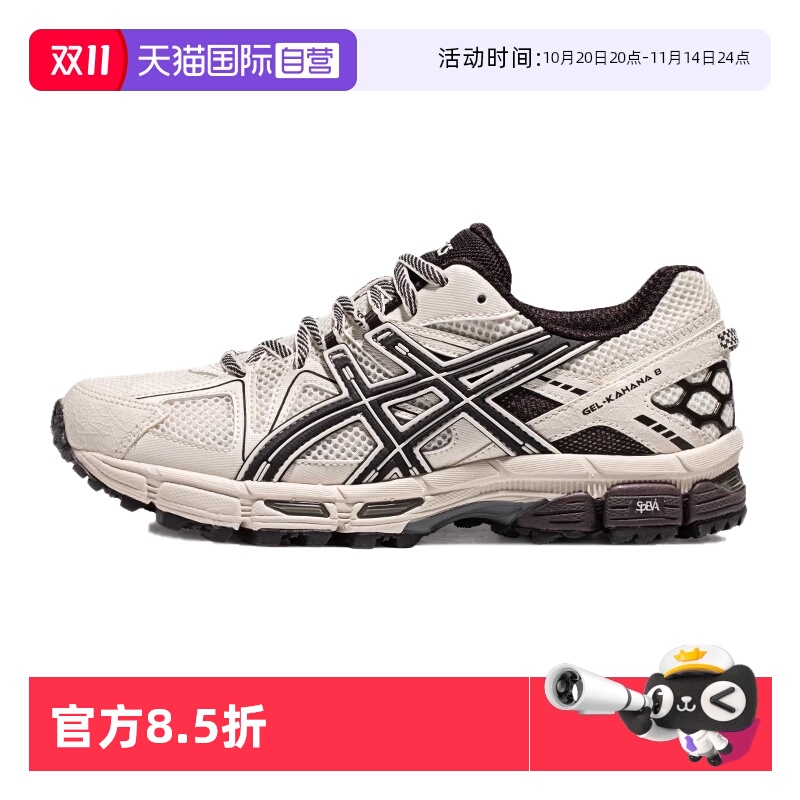 ASICS亚瑟士女子越野运动鞋