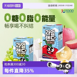 韓國原裝 進口延世蘋果汁飲料0脂葡萄味果蔬飲料190ml 6盒 自營