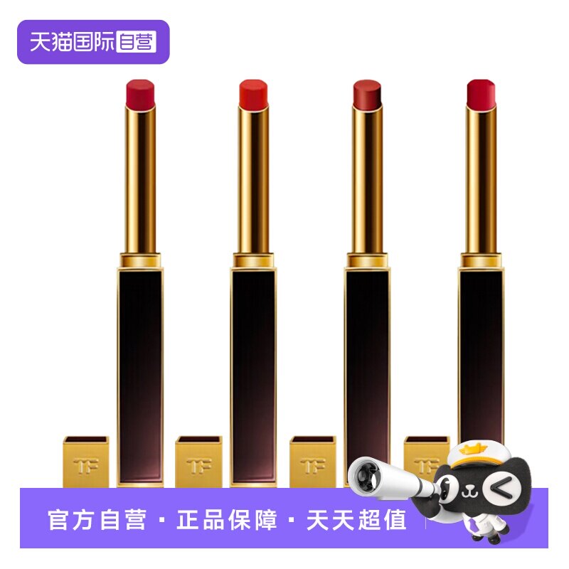 【自营】Tom Ford/汤姆福特极细管TF口红唇膏细腻缎光152国内专柜